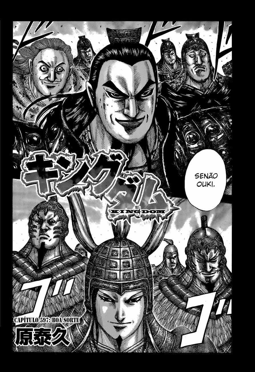 Kingdom, capítulo 597, página 3