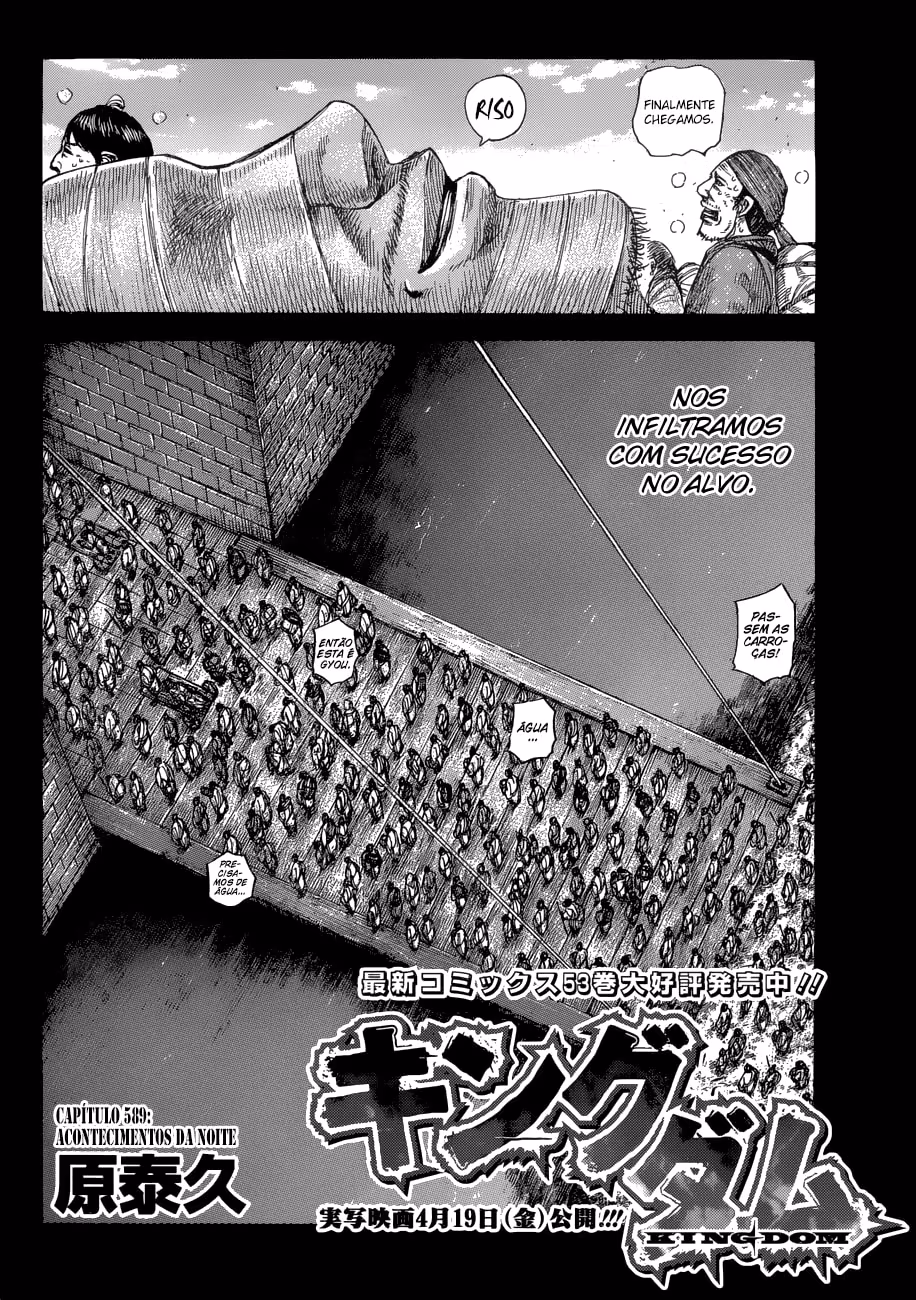 Kingdom, capítulo 589, página 3