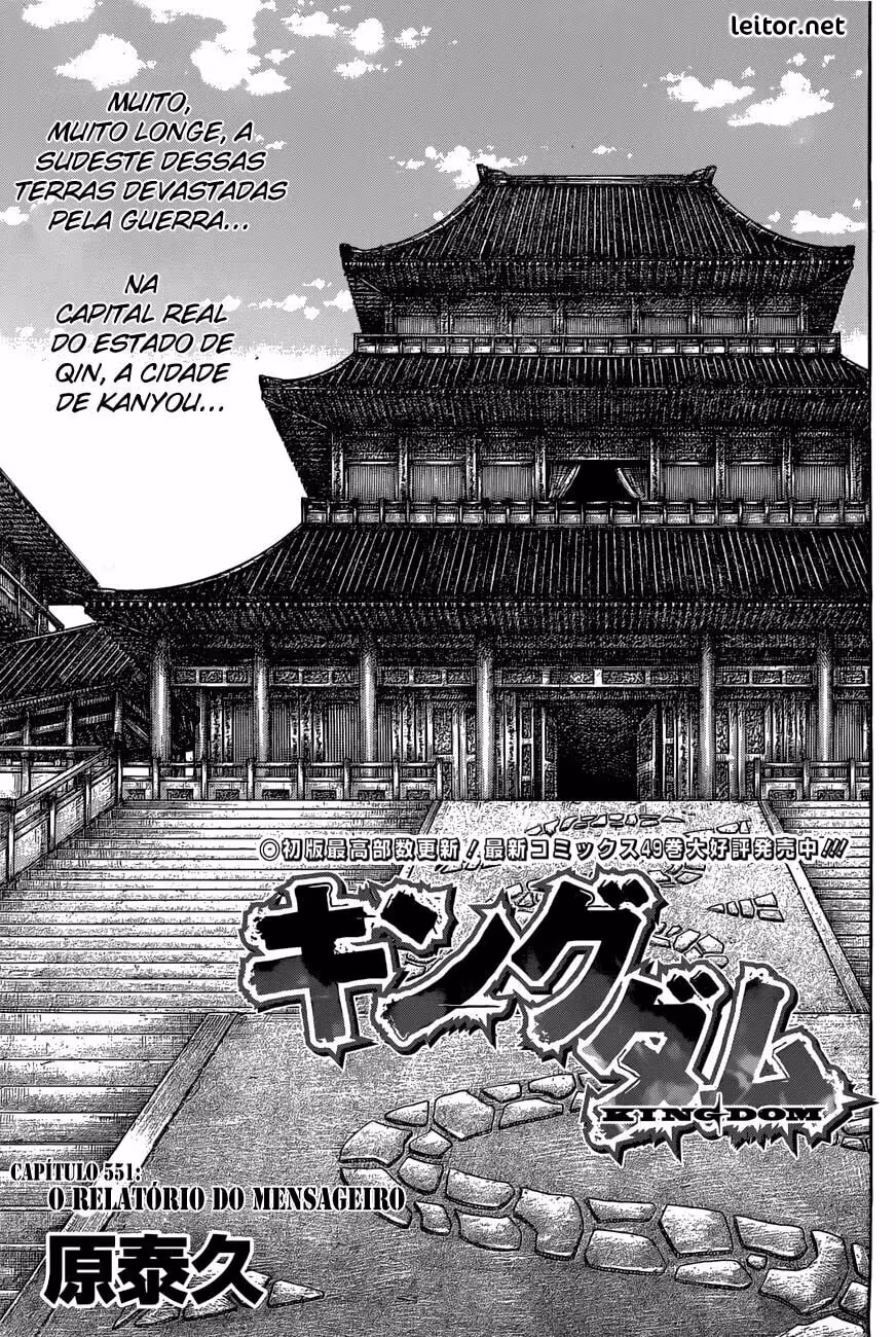 Kingdom, capítulo 551, página 2