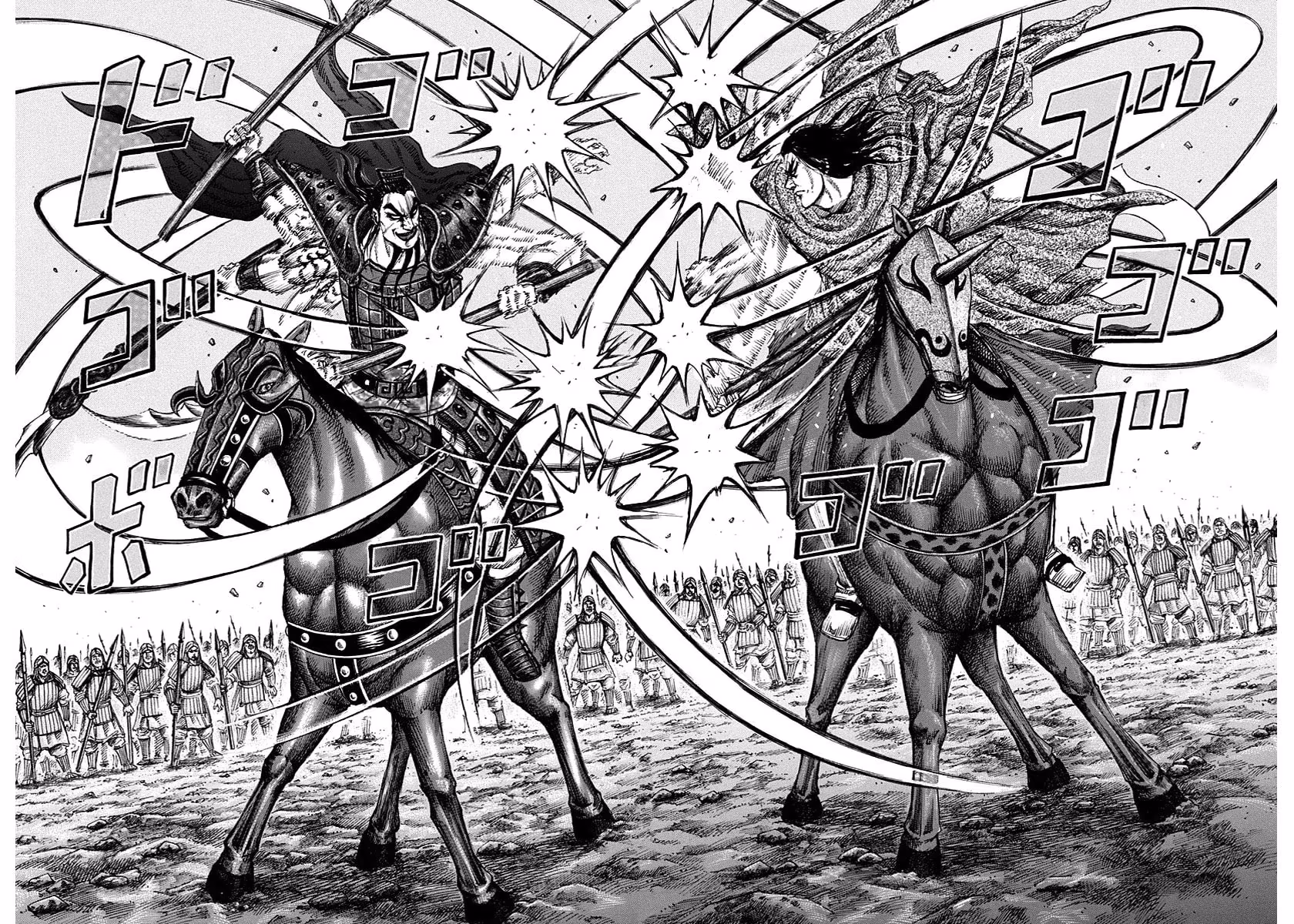 Kingdom, capítulo 162, página 4