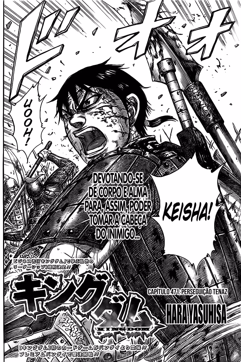 Kingdom, capítulo 471, página 3
