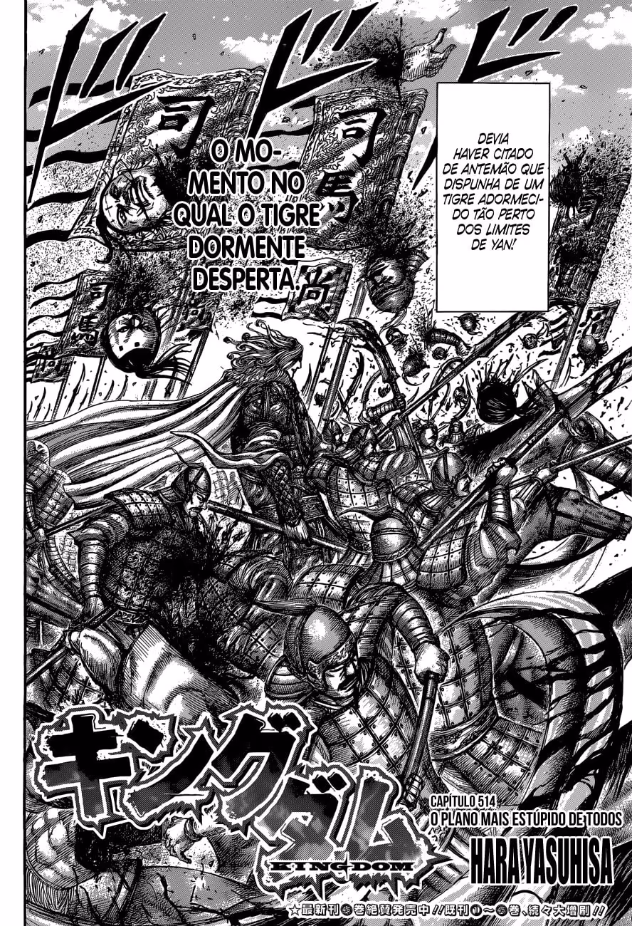 Kingdom, capítulo 514, página 3