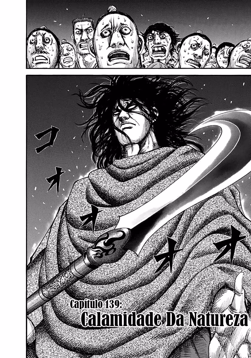 Kingdom, capítulo 139, página 3
