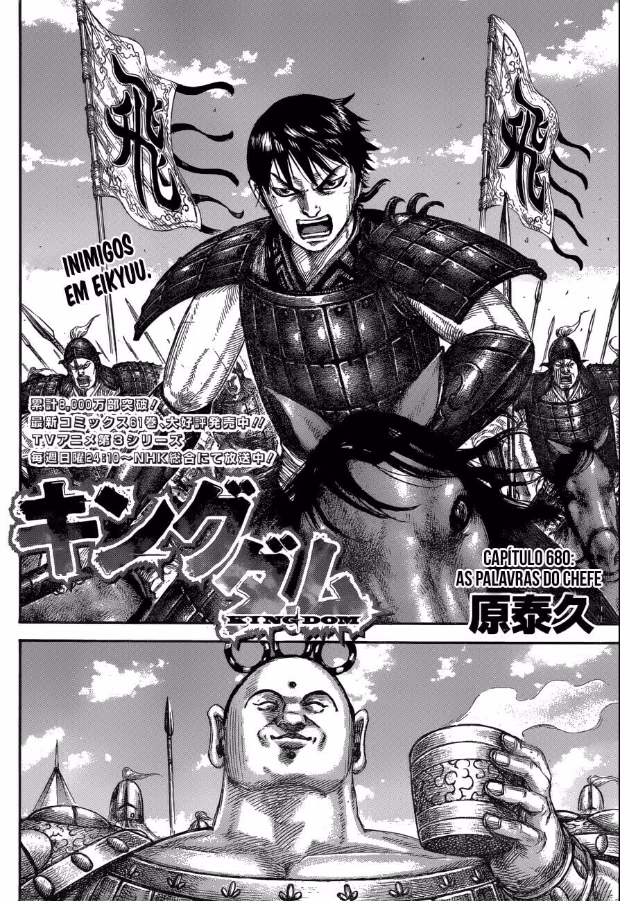 Kingdom, capítulo 680, página 2