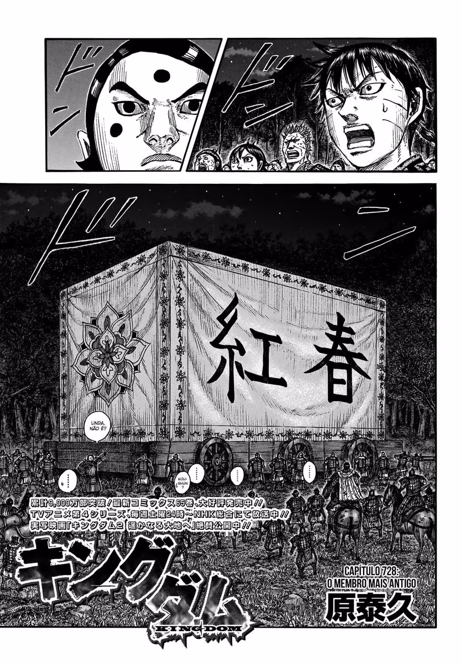 Kingdom, capítulo 728, página 2