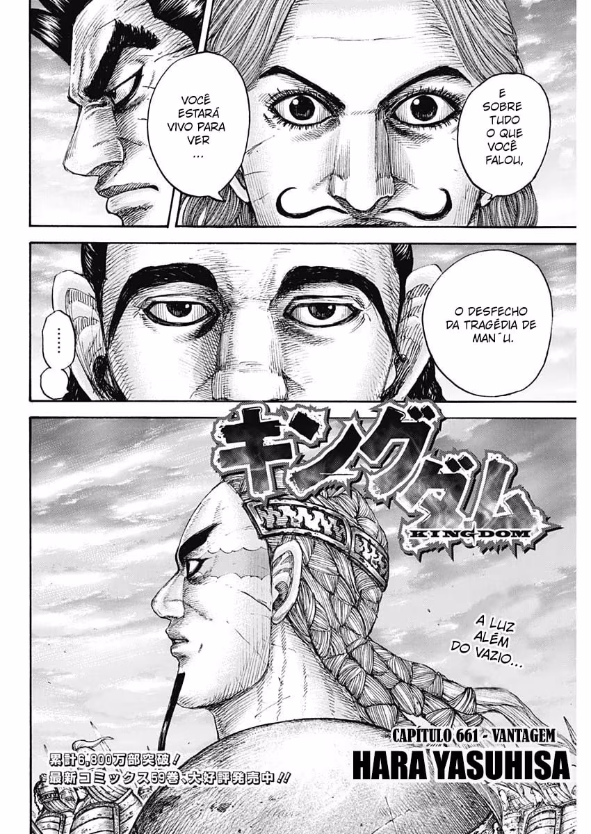 Kingdom, capítulo 661, página 3