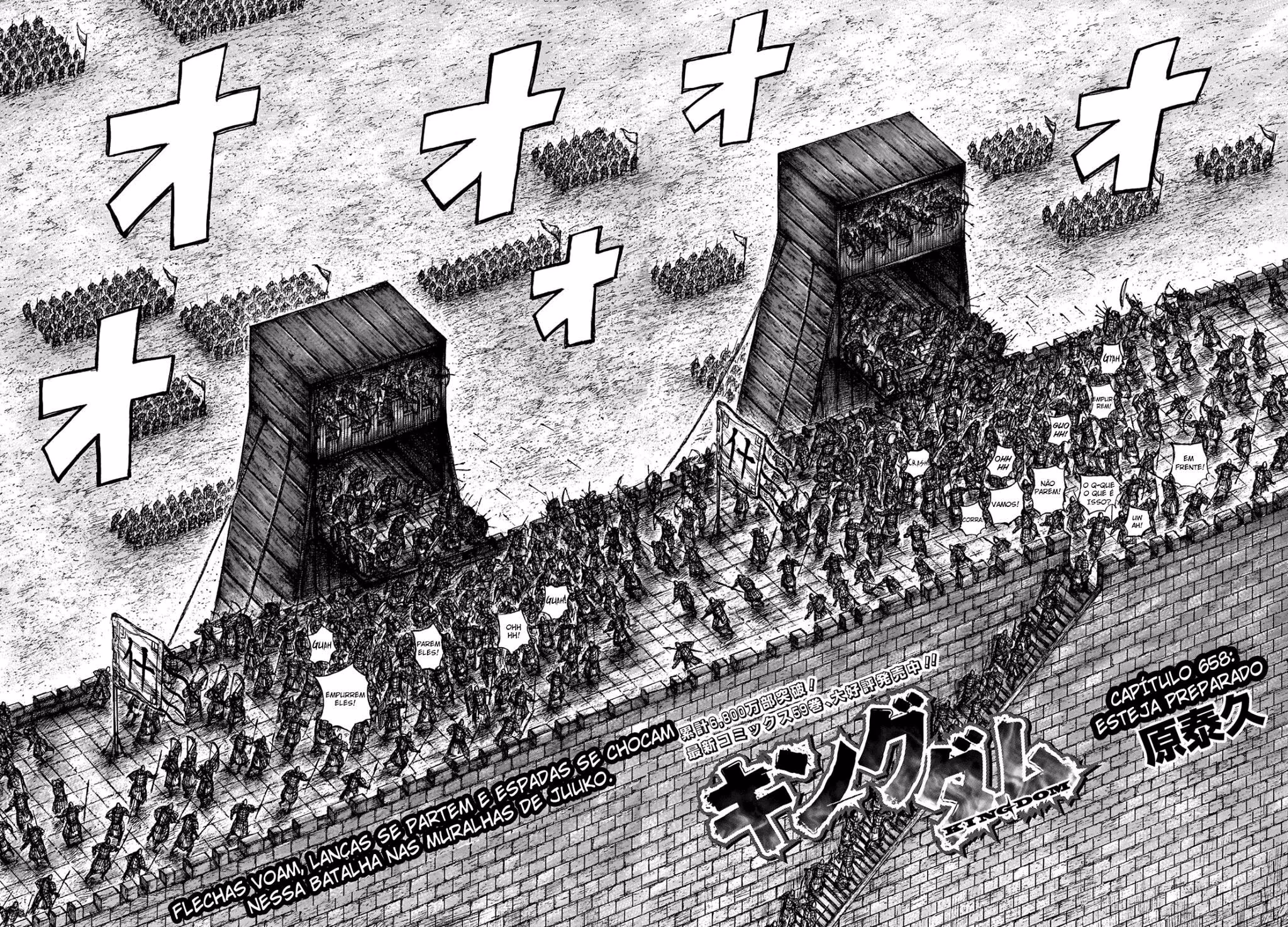Kingdom, capítulo 658, página 4