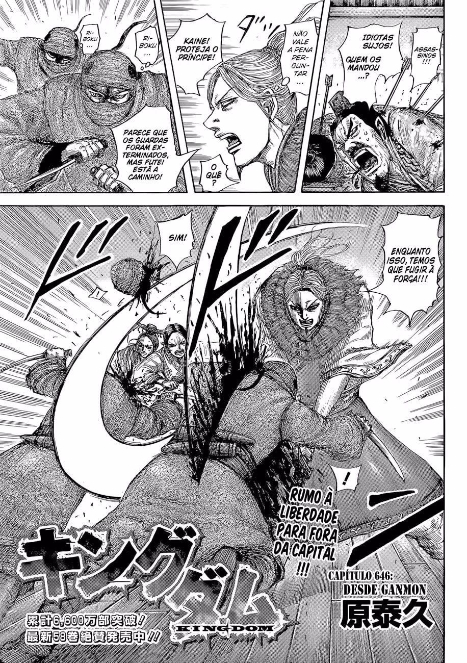 Kingdom, capítulo 646, página 3