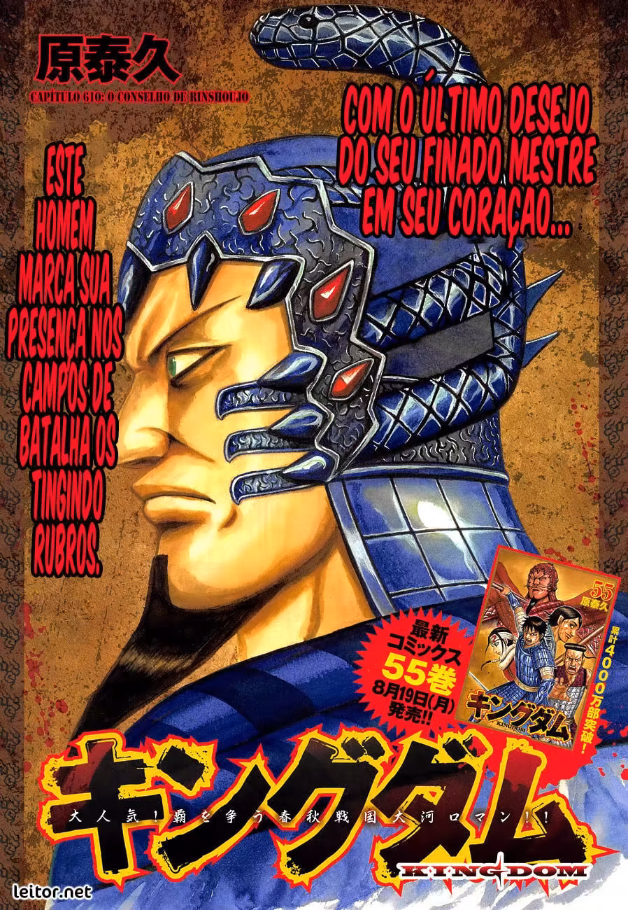 Kingdom, capítulo 610, página 2