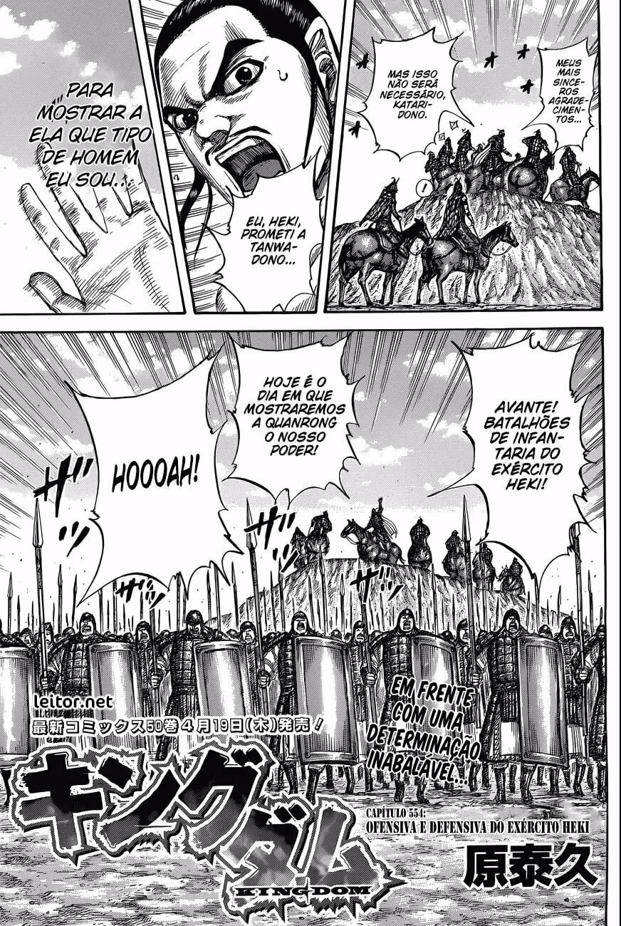 Kingdom, capítulo 554, página 4