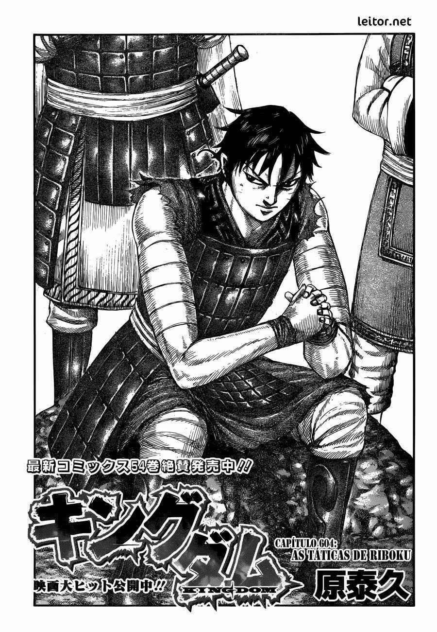 Kingdom, capítulo 604, página 2