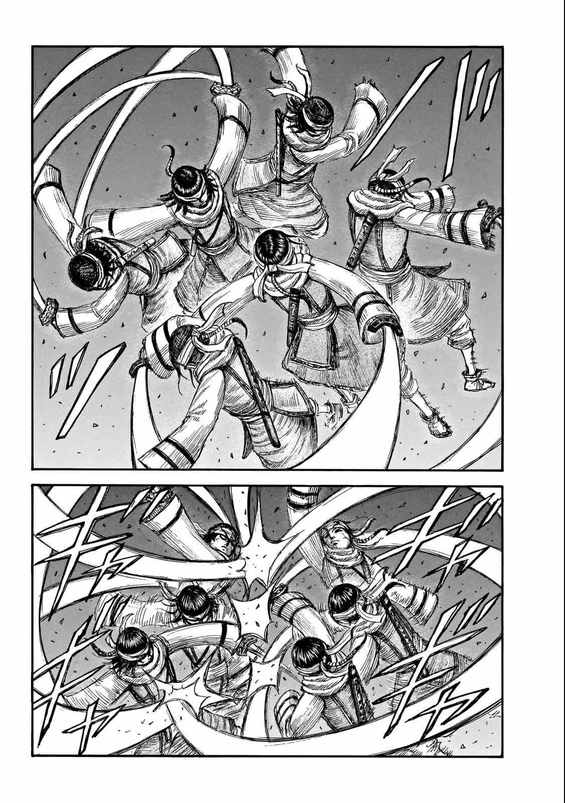 Kingdom, capítulo 668, página 2