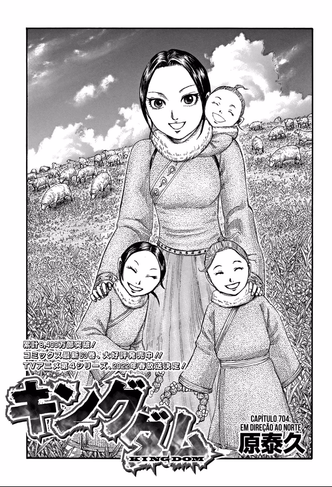 Kingdom, capítulo 704, página 2
