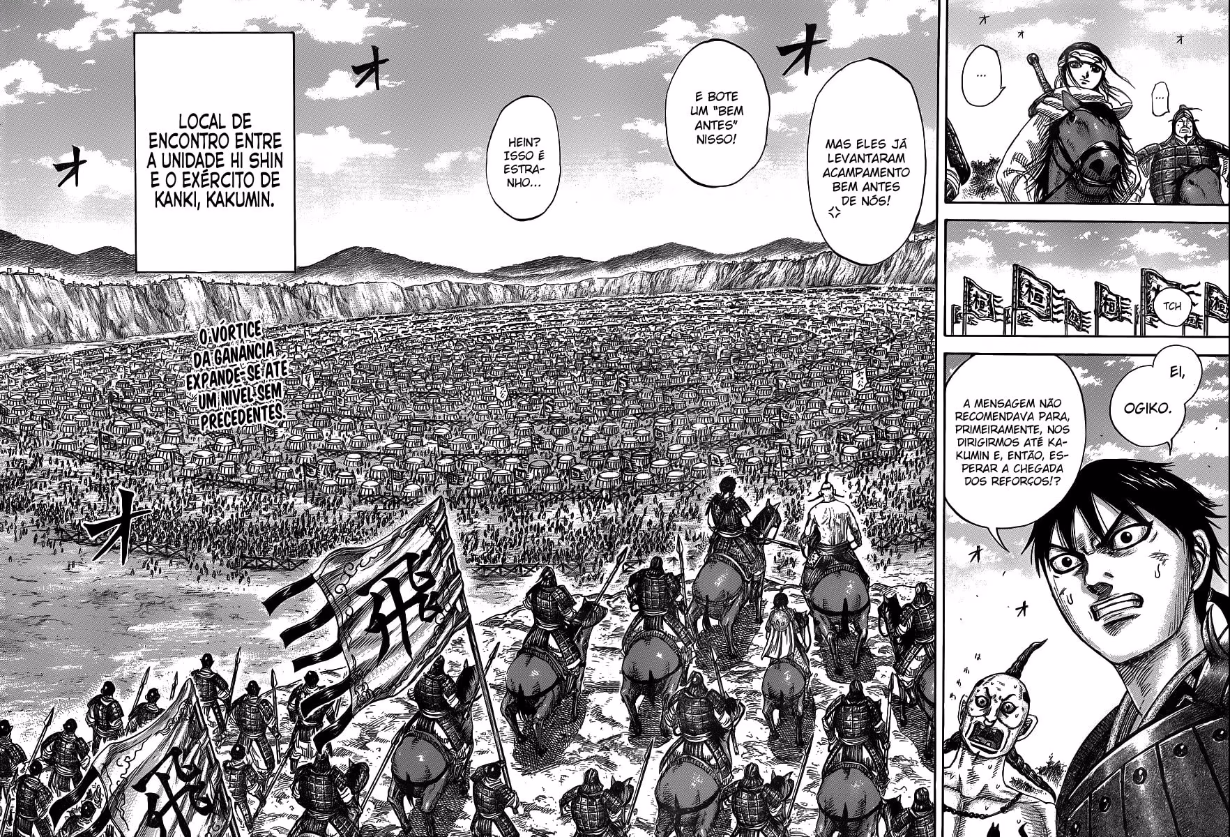 Kingdom, capítulo 442, página 3