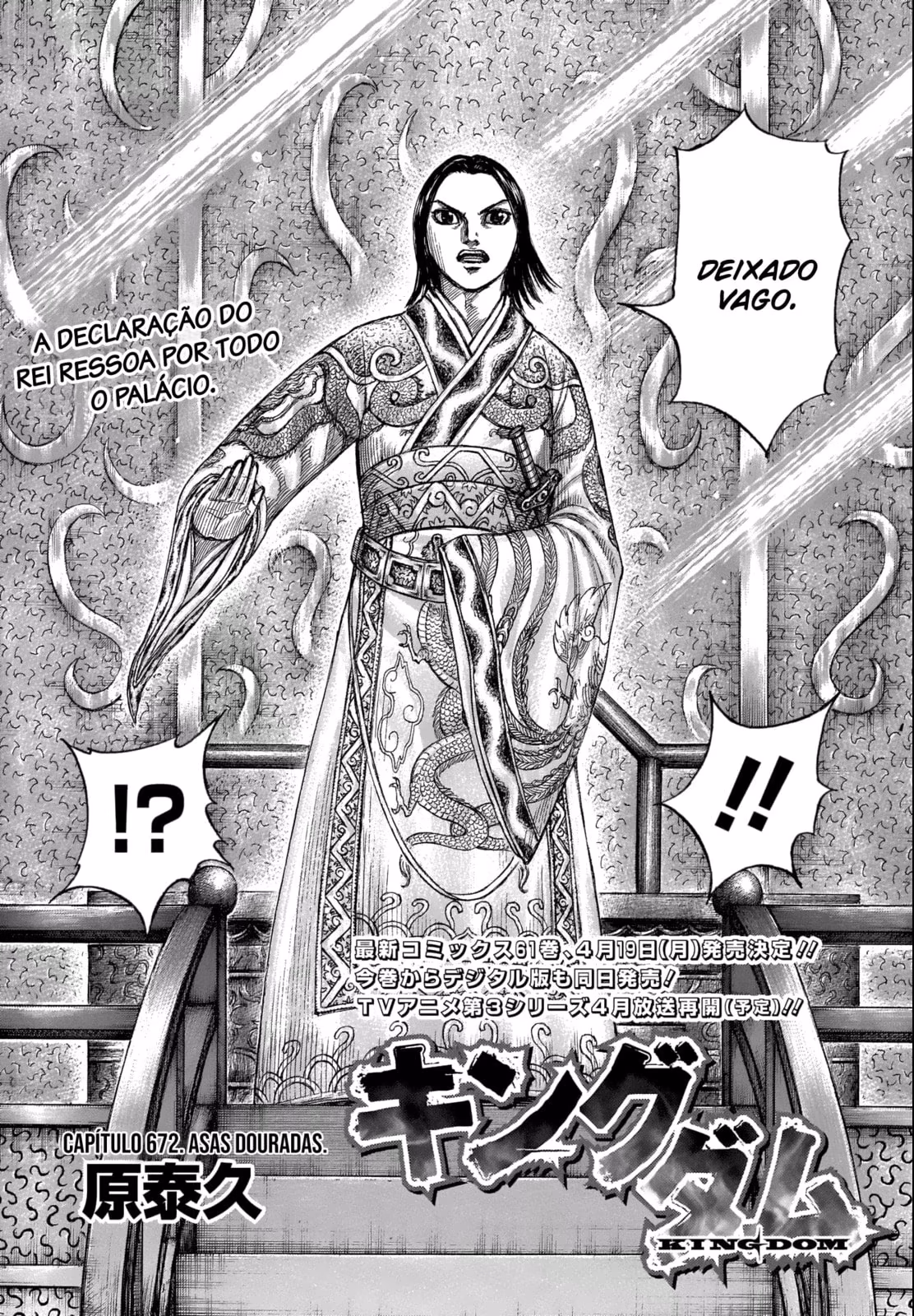 Kingdom, capítulo 672, página 3