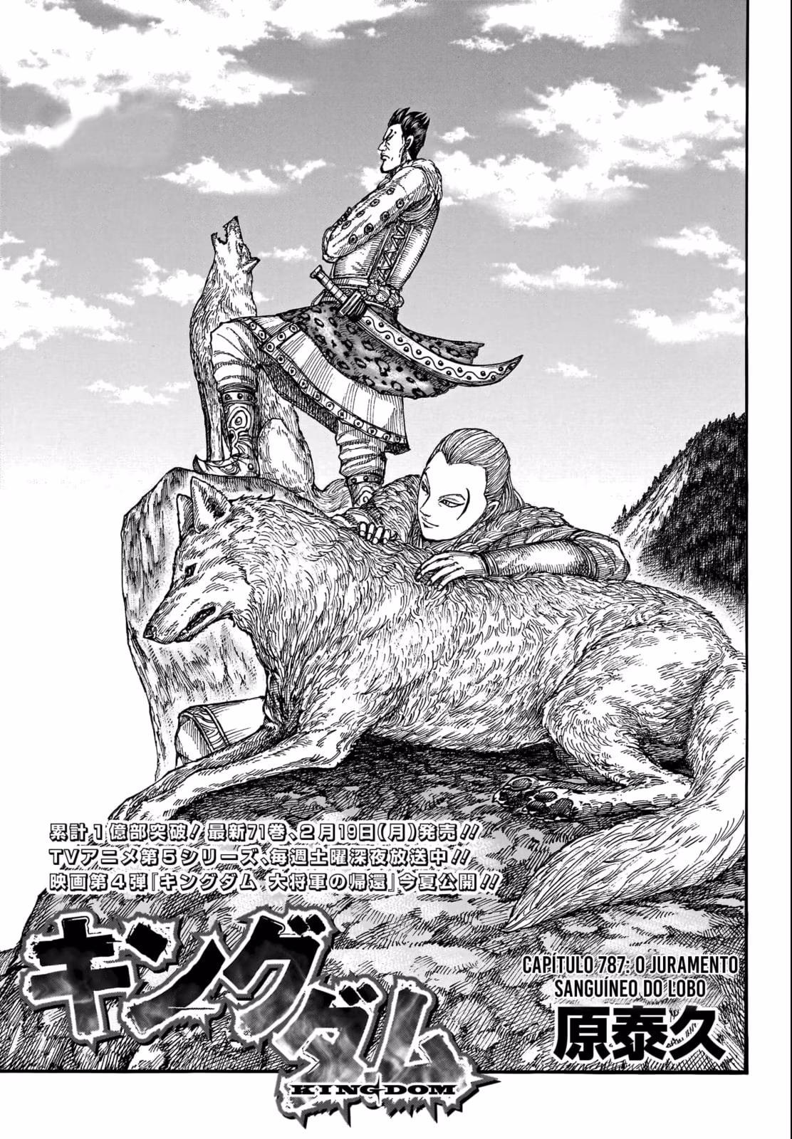 Kingdom, capítulo 787, página 2