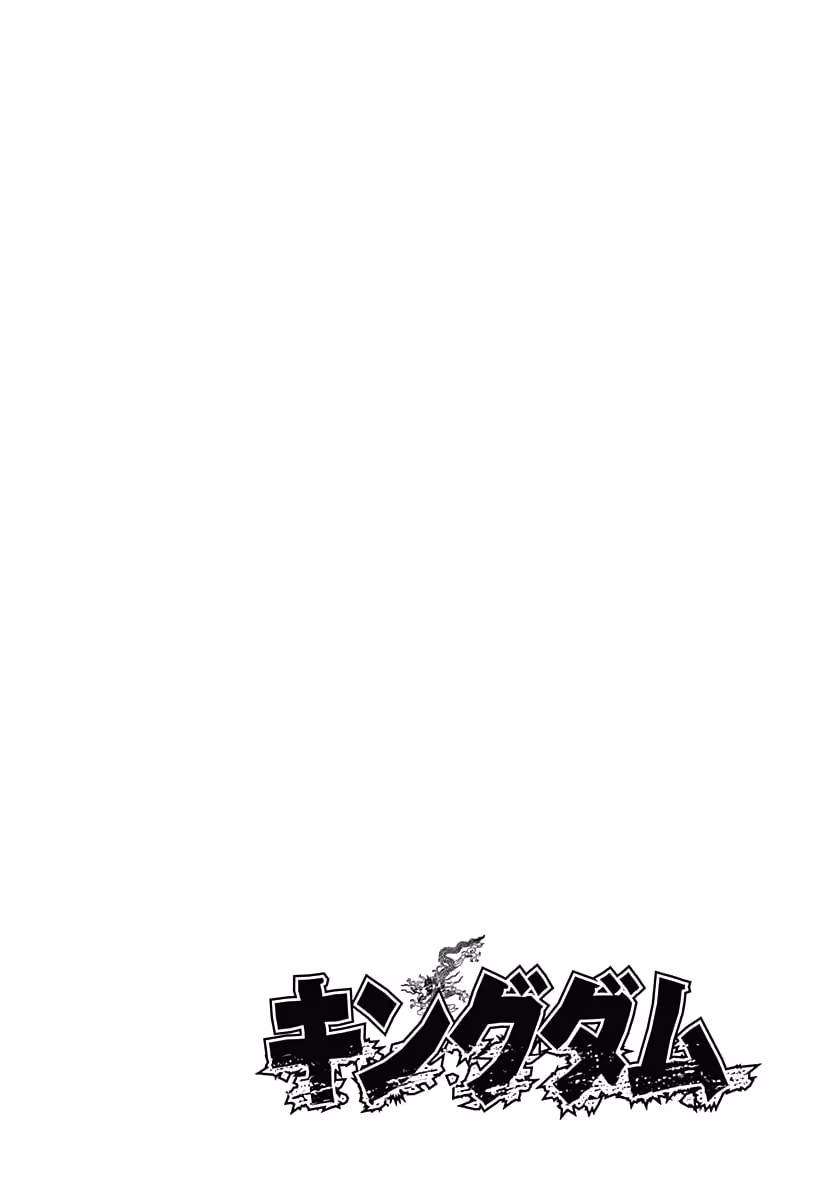 Kingdom, capítulo 339, página 4