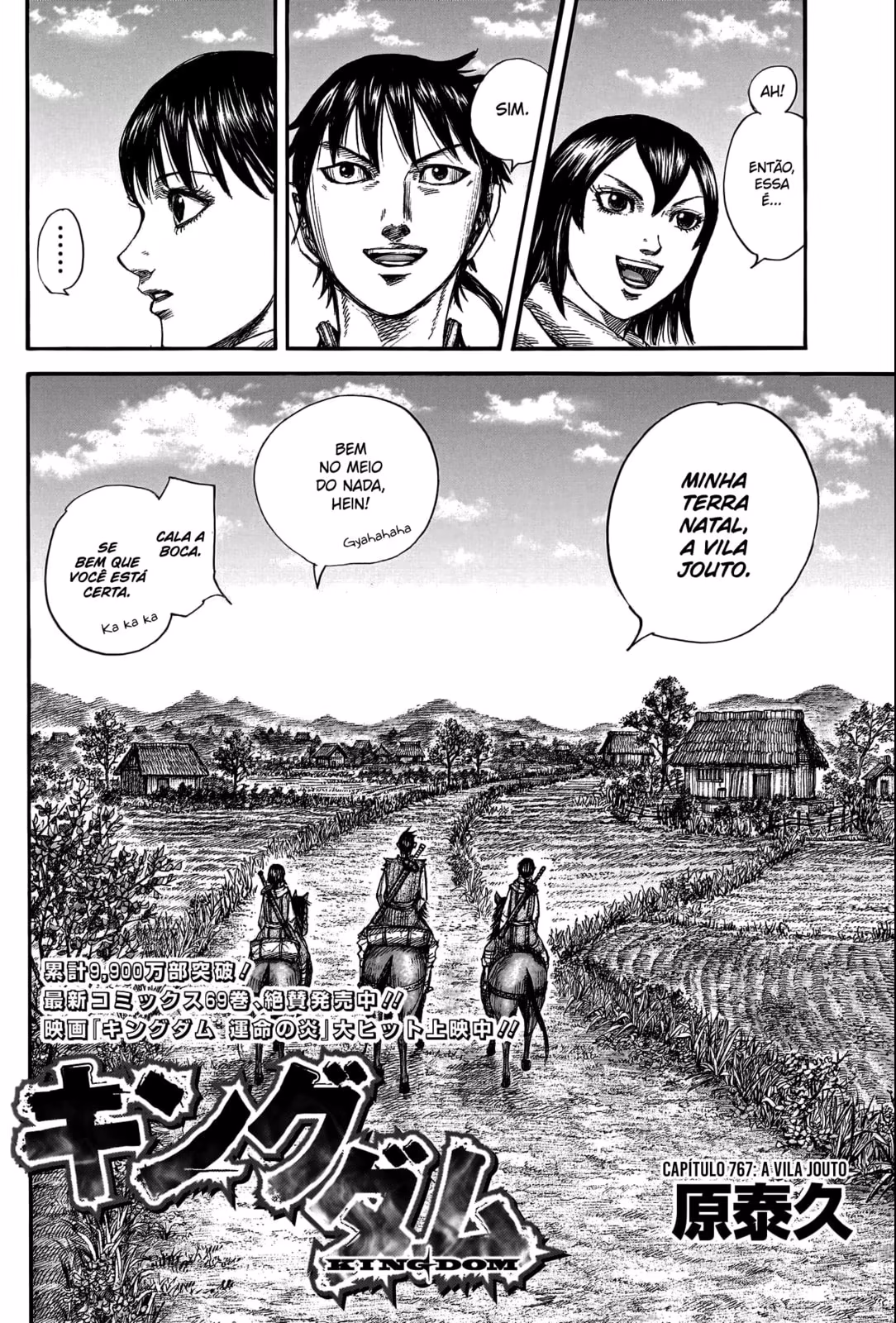 Kingdom, capítulo 767, página 3