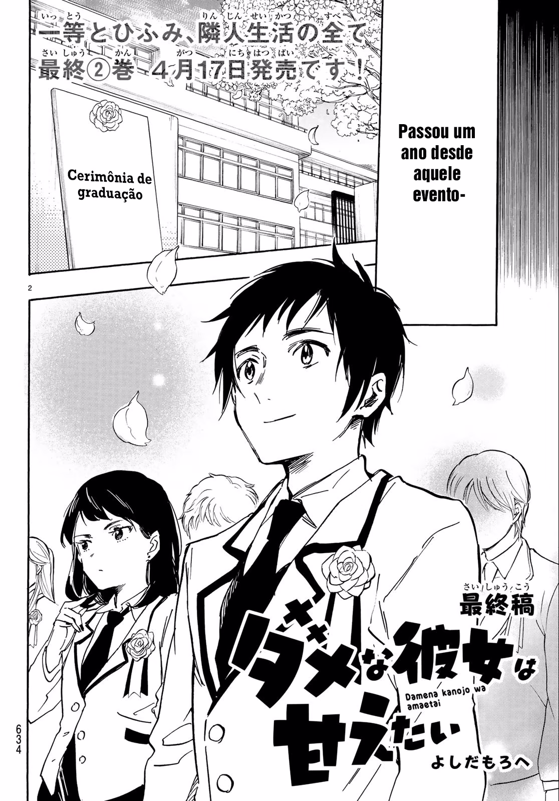 Dame na Kanojo wa Amaetai, capítulo 13, página 2