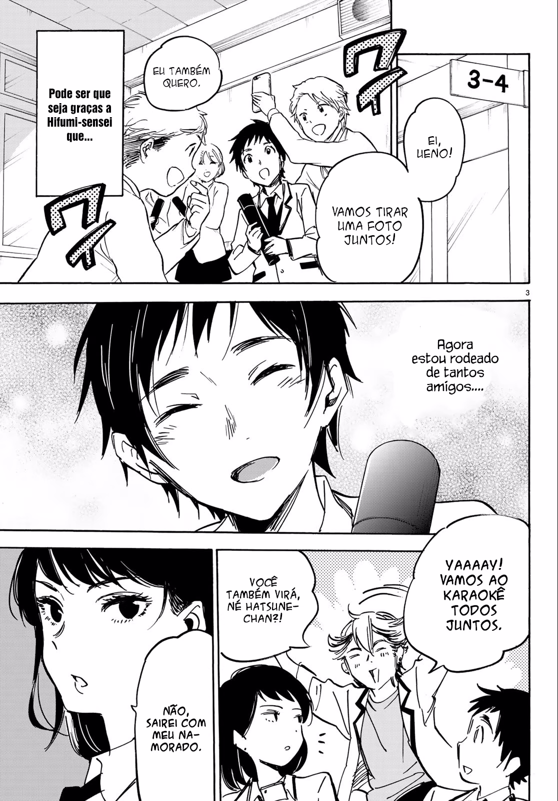 Dame na Kanojo wa Amaetai, capítulo 13, página 3