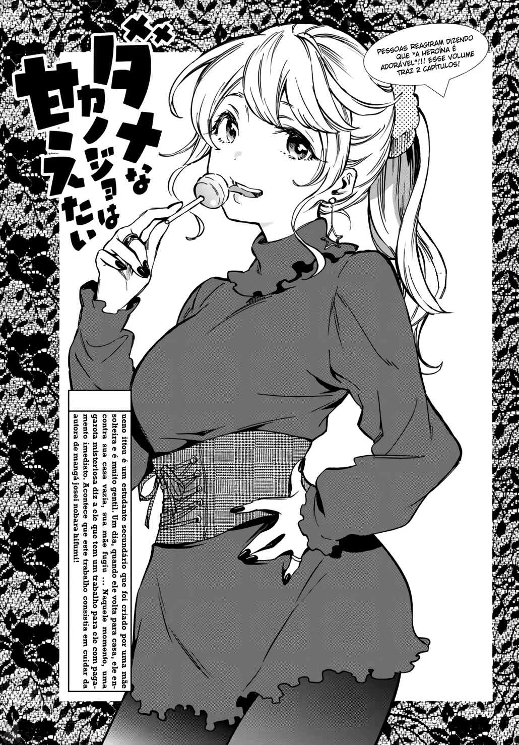 Dame na Kanojo wa Amaetai, capítulo 2, página 2