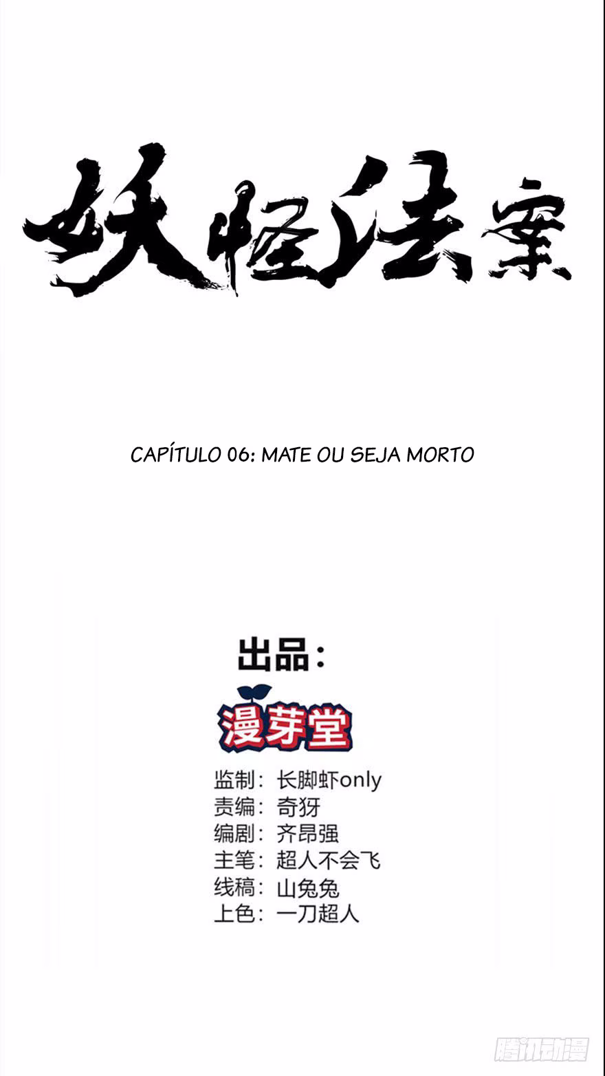 Yaoguai Faan, capítulo 6, página 2