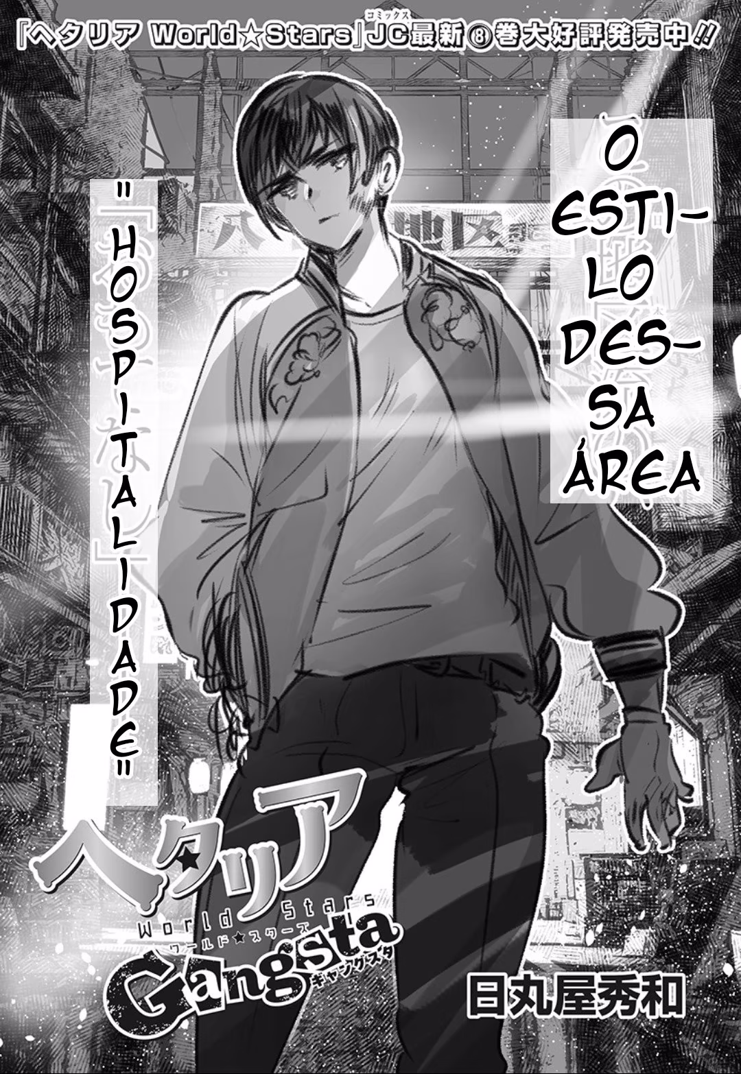 Hetalia World★Stars: Gangsta, capítulo 10, página 3