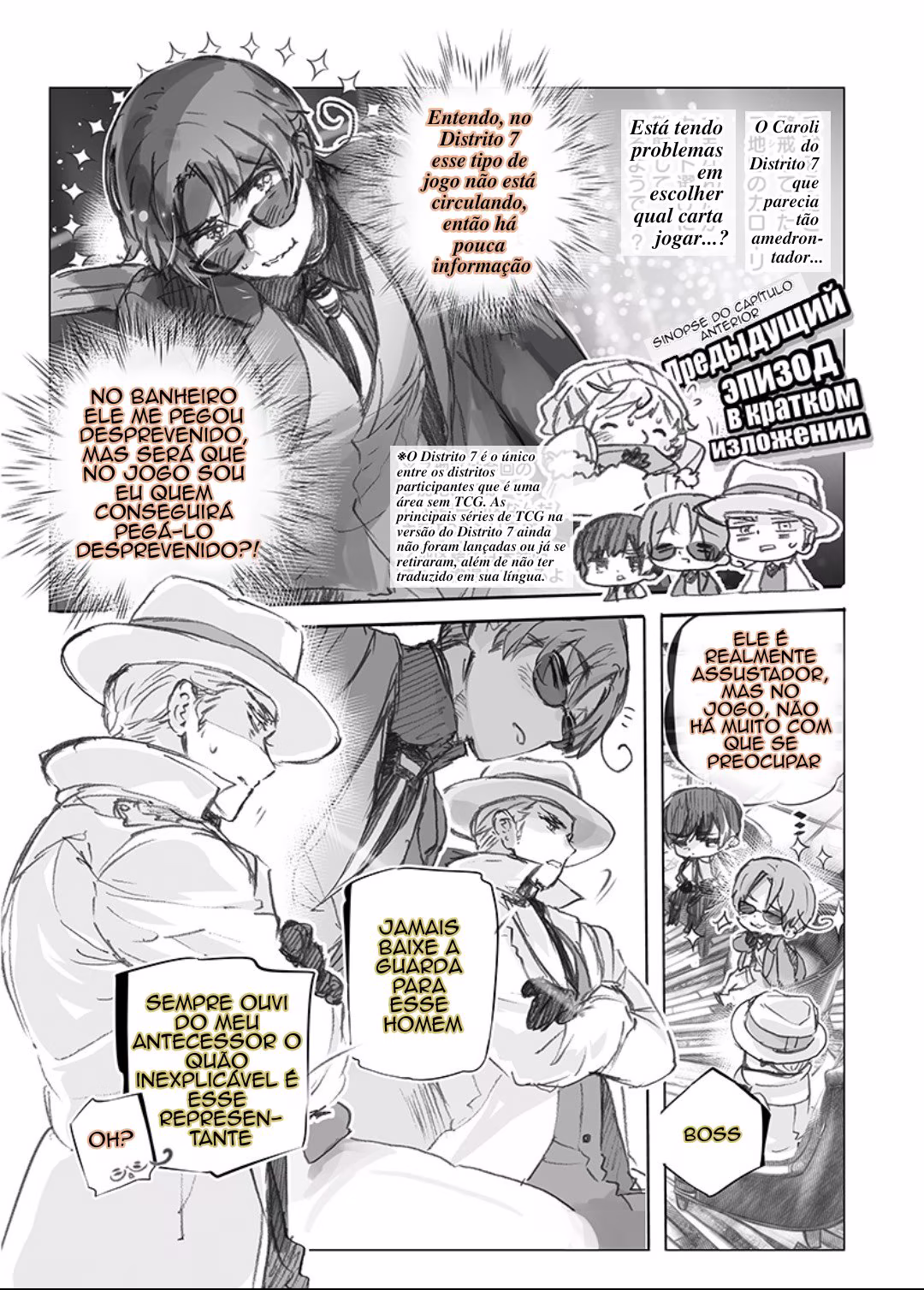 Hetalia World★Stars: Gangsta, capítulo 23, página 2