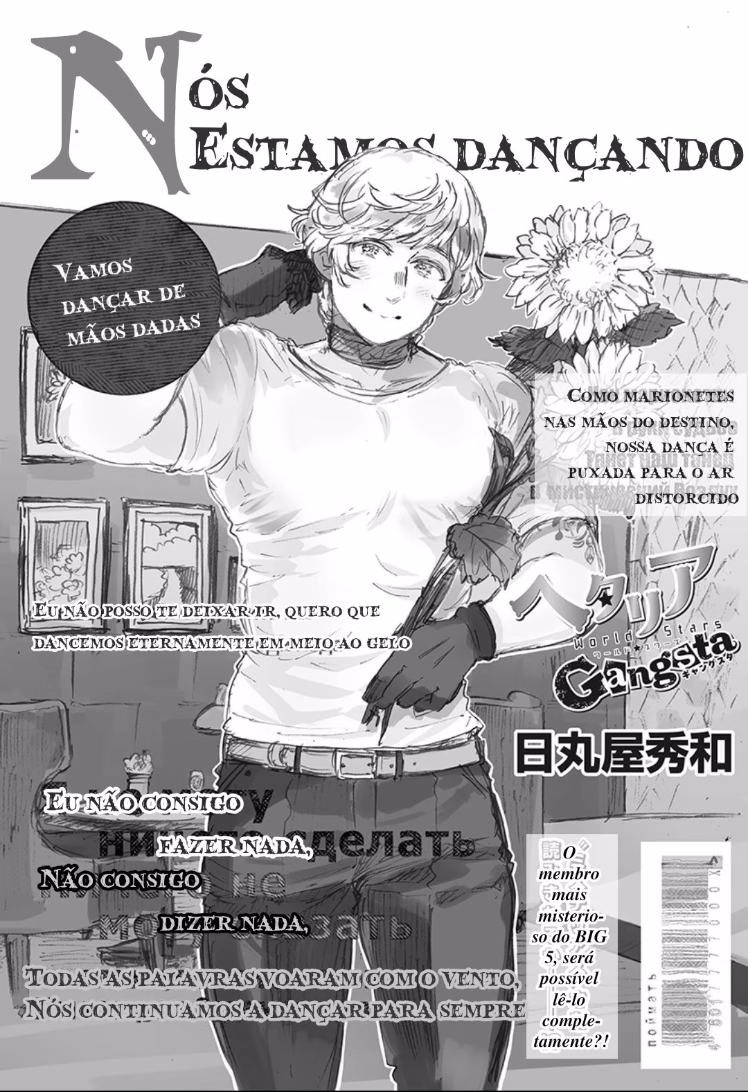 Hetalia World★Stars: Gangsta, capítulo 22, página 2