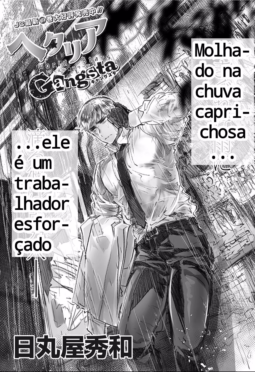Hetalia World★Stars: Gangsta, capítulo 6, página 2