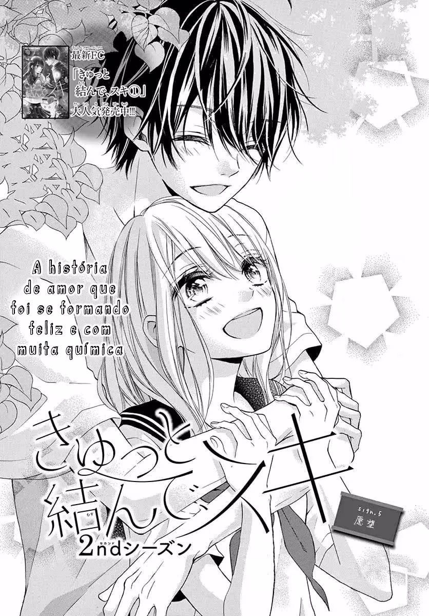Kyutto Musunde, Suki, capítulo 8, página 4