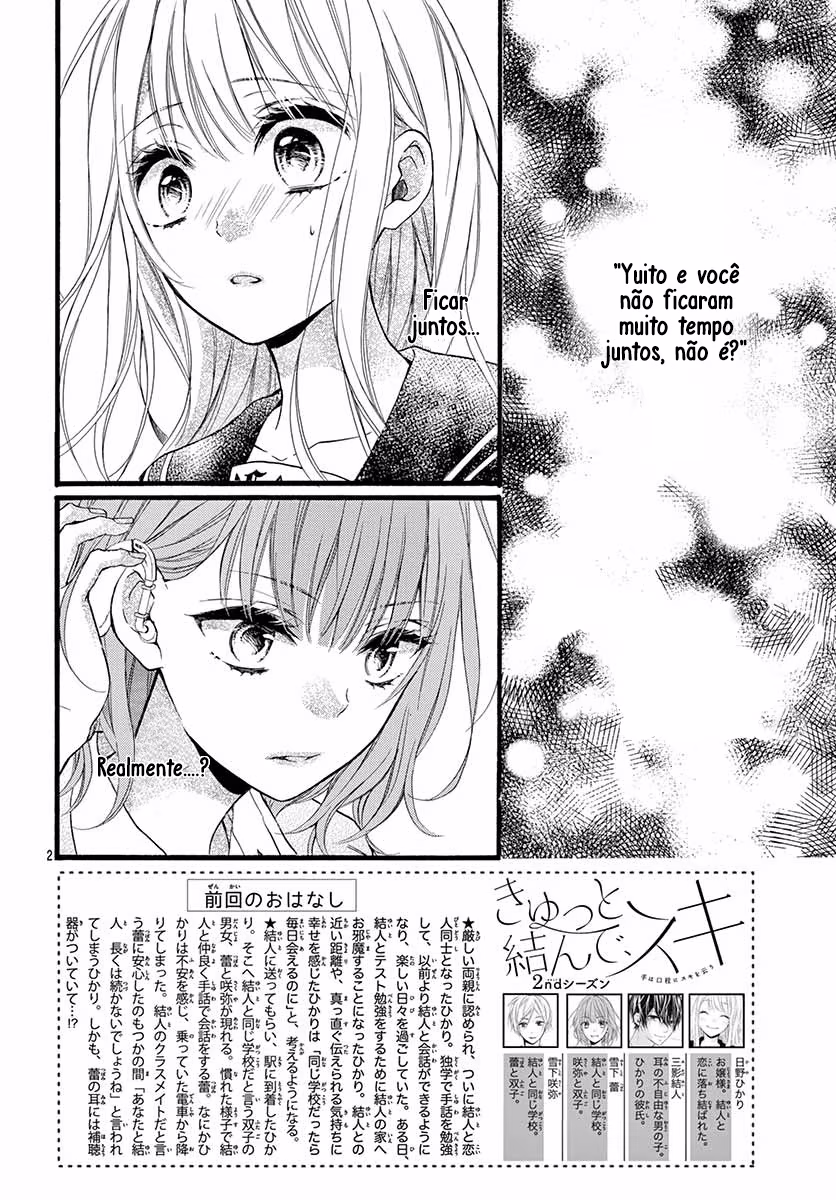 Kyutto Musunde, Suki, capítulo 5, página 3