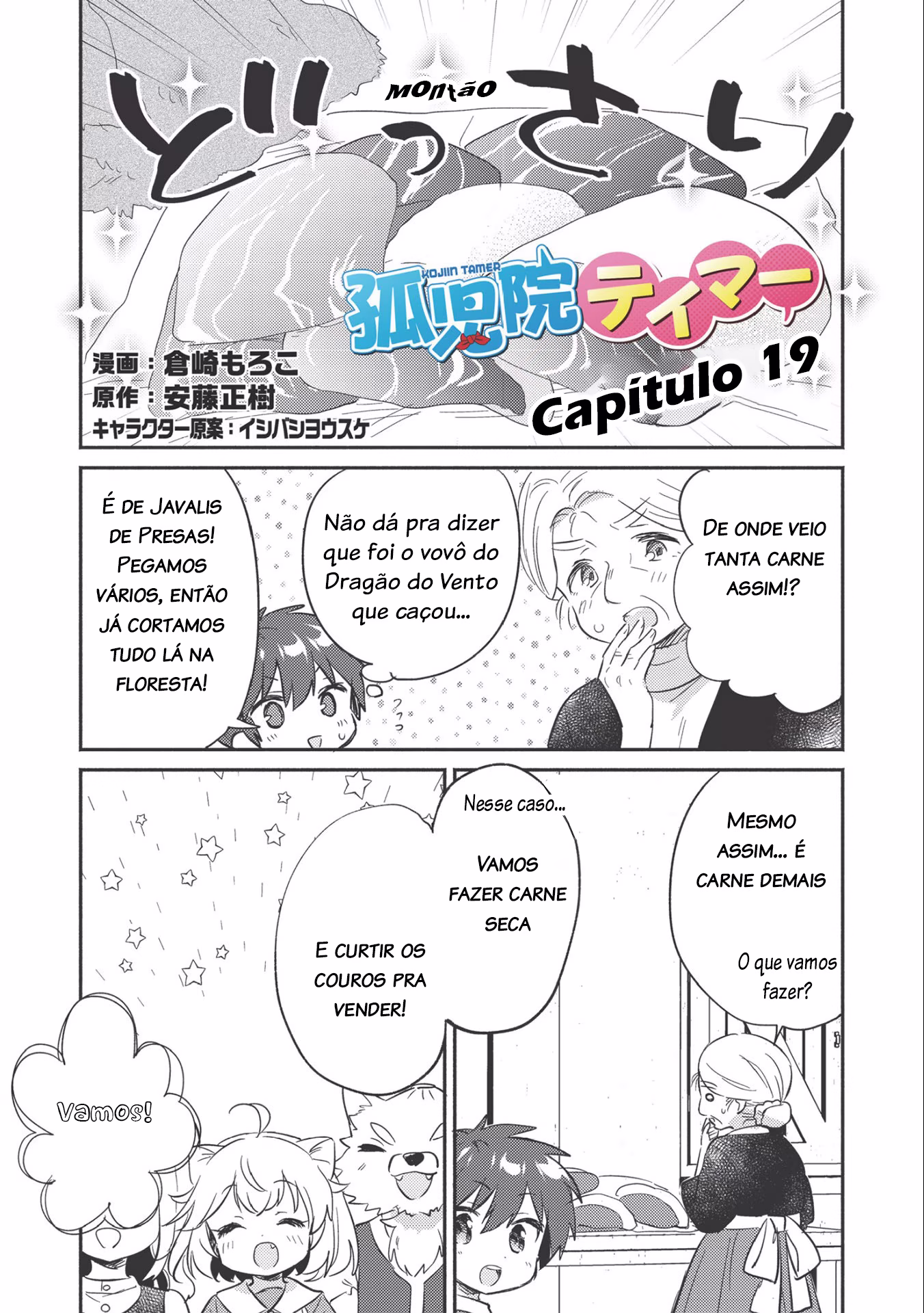 Kojiin Tamer, capítulo 19, página 2