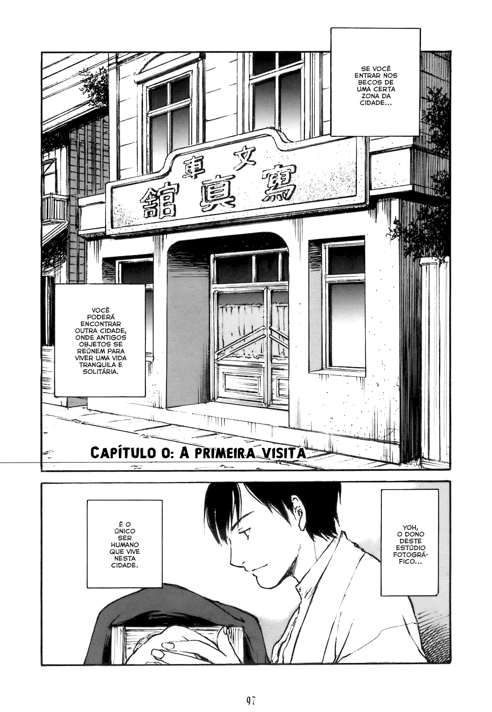 Fuguruma Memories, capítulo 8, página 2