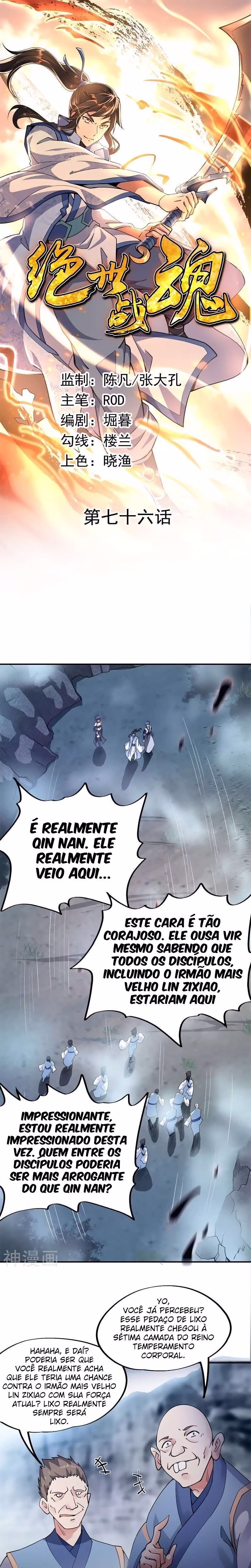 Peerless Battle Spirit, capítulo 76, página 2