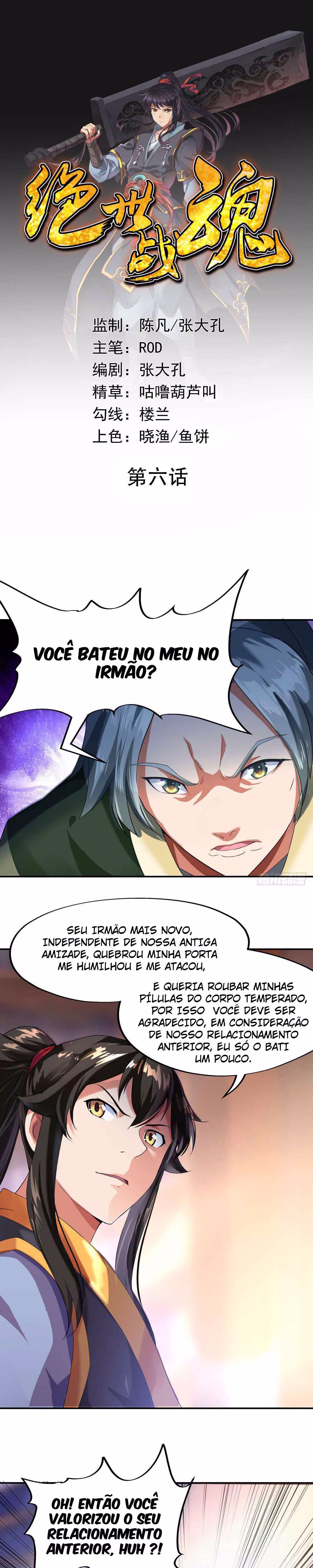 Peerless Battle Spirit, capítulo 6, página 3
