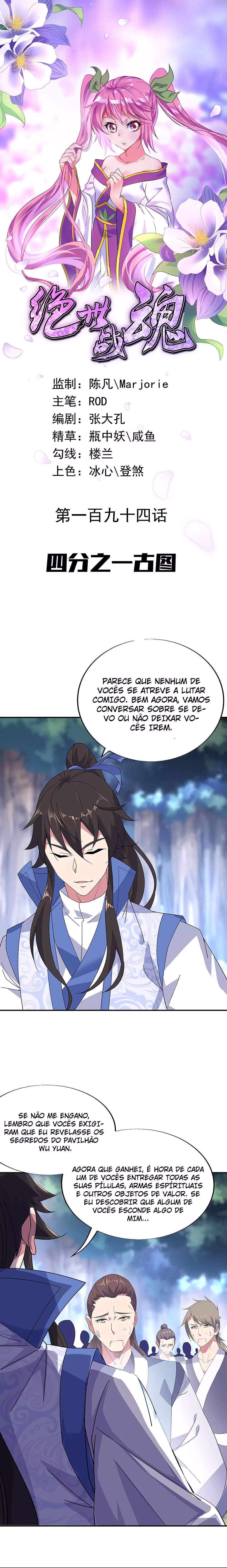 Peerless Battle Spirit, capítulo 194, página 4