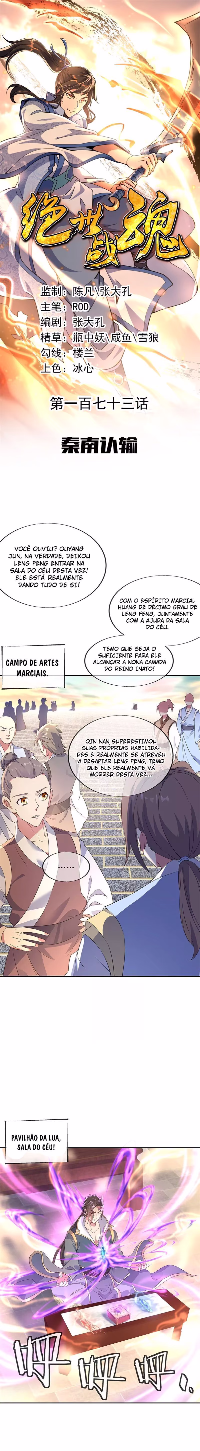 Peerless Battle Spirit, capítulo 173, página 3