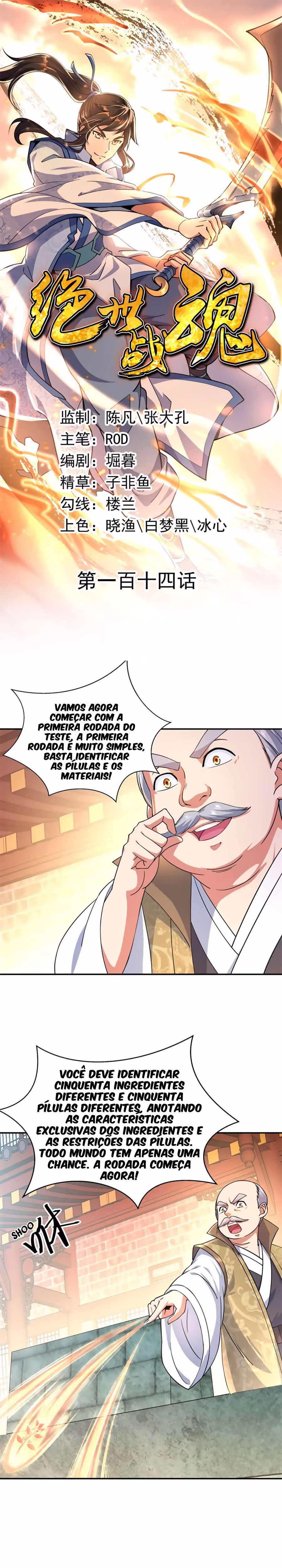 Peerless Battle Spirit, capítulo 114, página 2