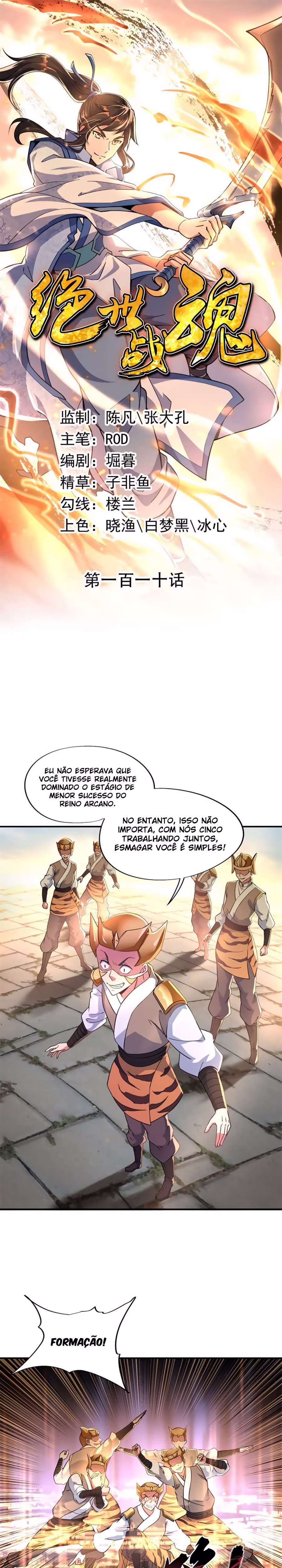Peerless Battle Spirit, capítulo 110, página 2
