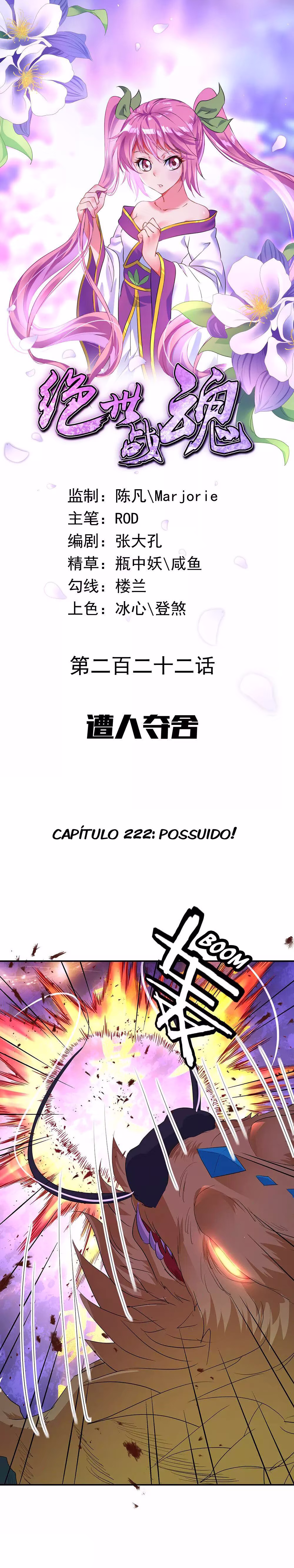Peerless Battle Spirit, capítulo 222, página 4