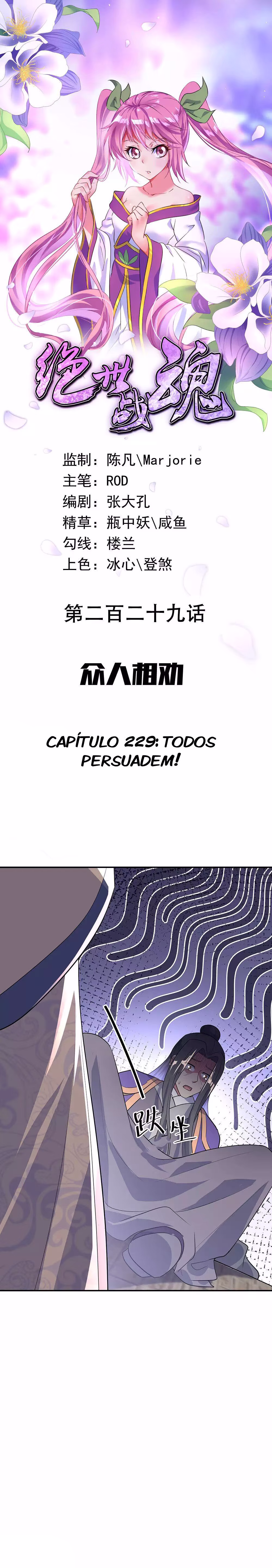 Peerless Battle Spirit, capítulo 229, página 4