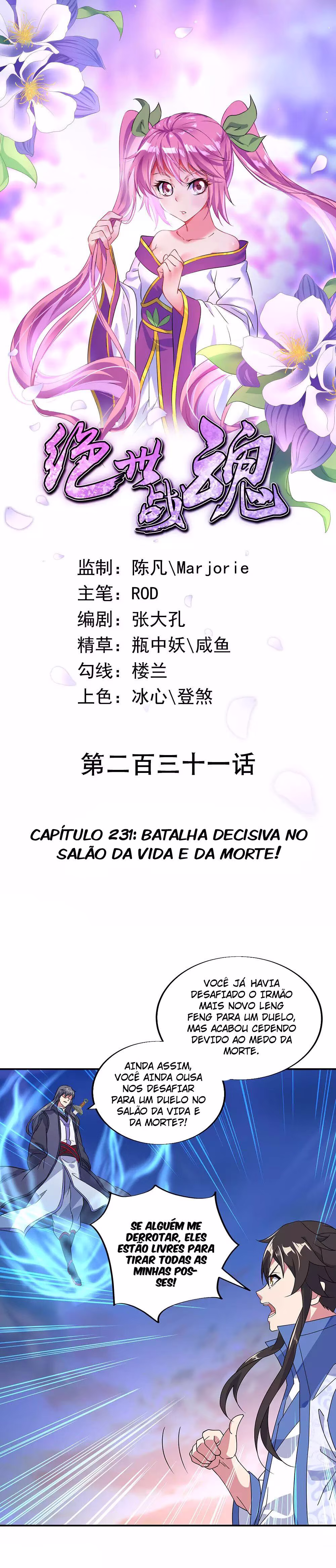 Peerless Battle Spirit, capítulo 231, página 4