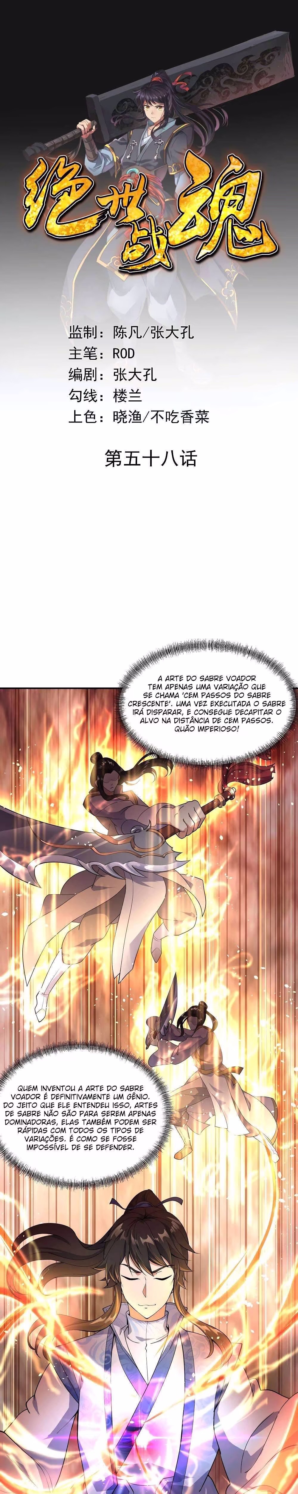 Peerless Battle Spirit, capítulo 58, página 2