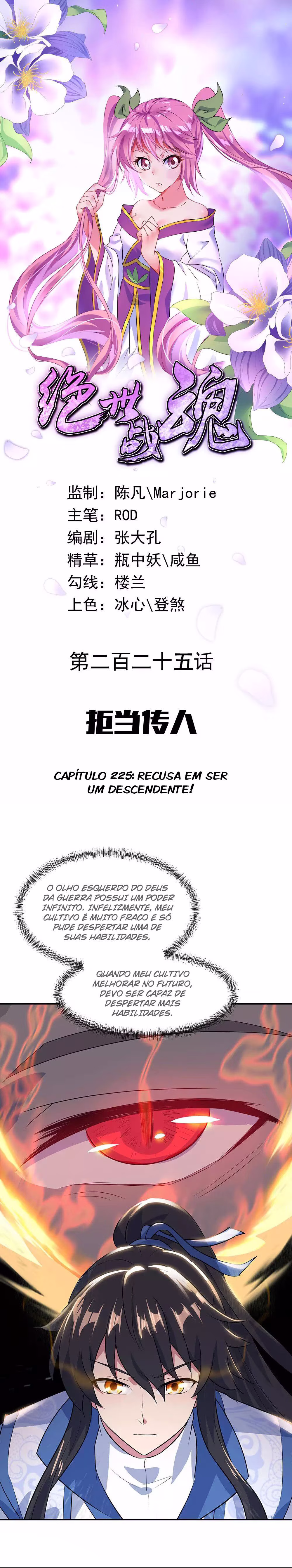 Peerless Battle Spirit, capítulo 225, página 4