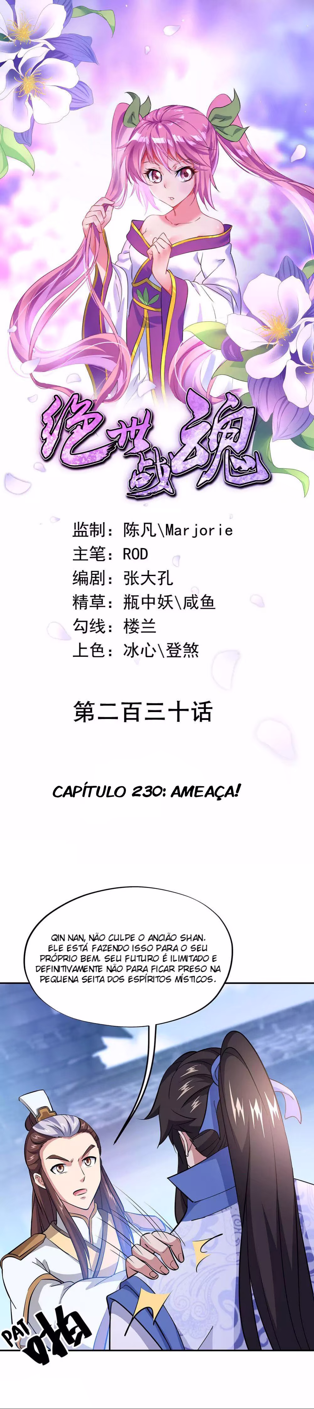 Peerless Battle Spirit, capítulo 230, página 4