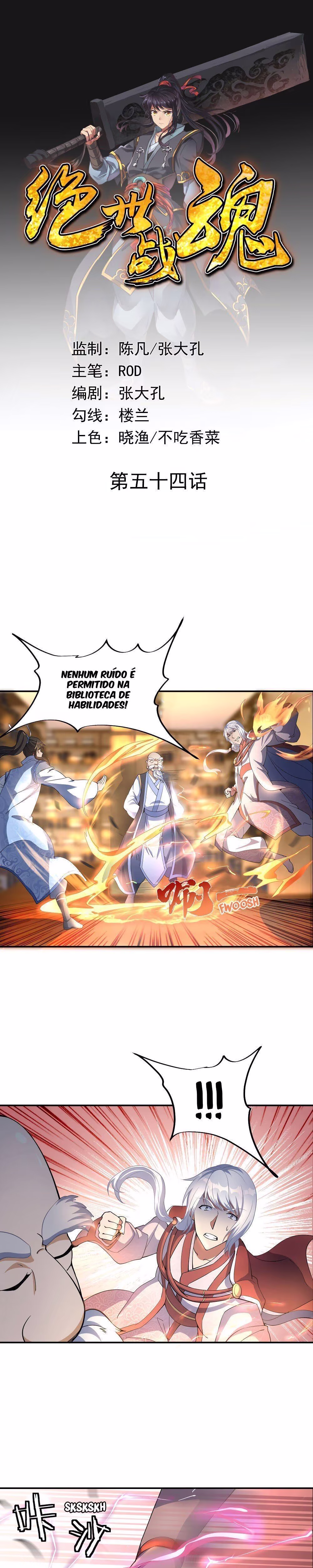 Peerless Battle Spirit, capítulo 54, página 2