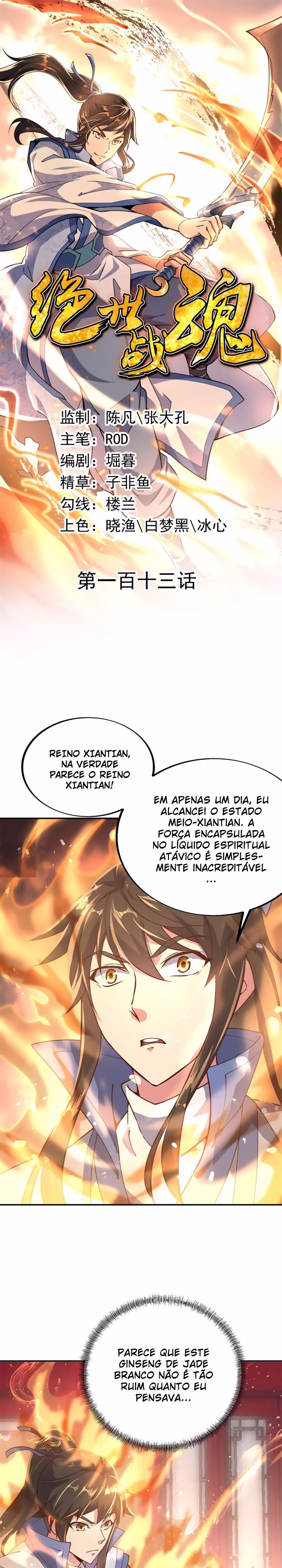 Peerless Battle Spirit, capítulo 113, página 2