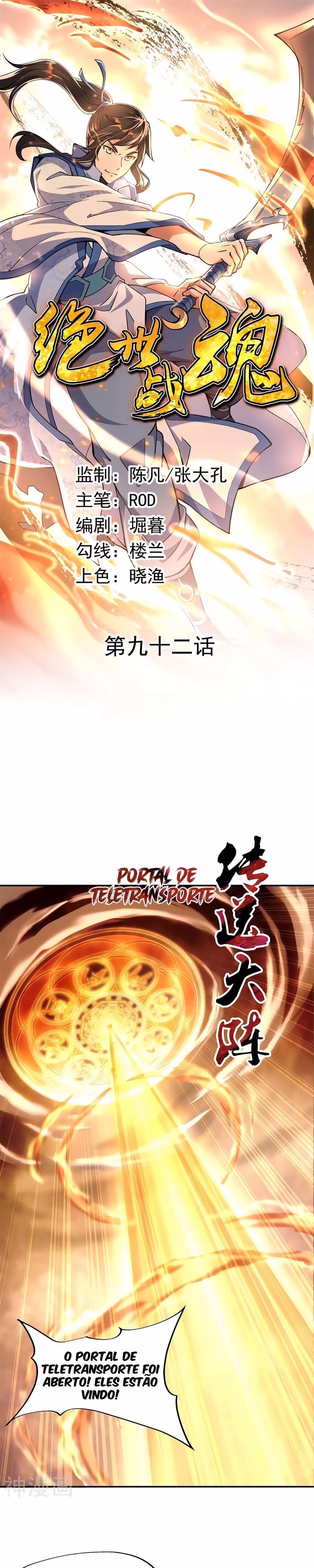 Peerless Battle Spirit, capítulo 92, página 2