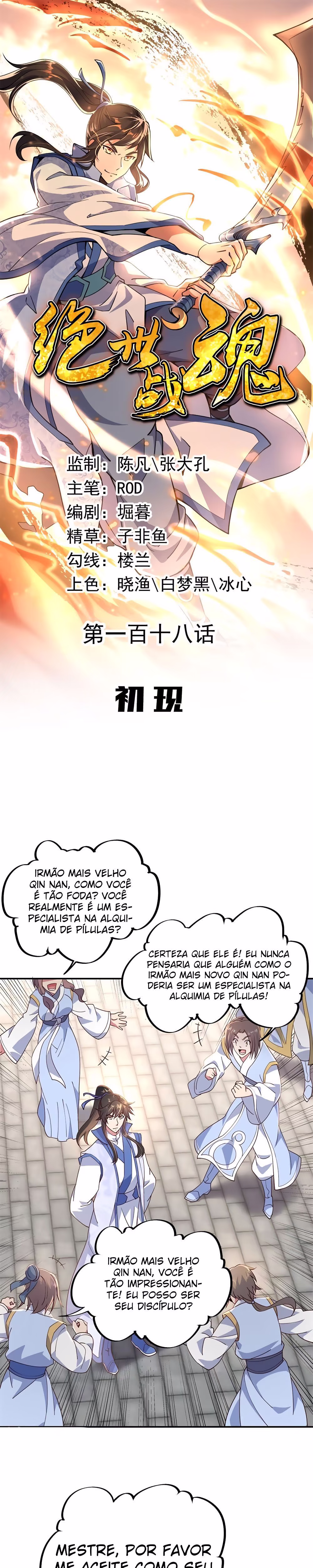 Peerless Battle Spirit, capítulo 118, página 2
